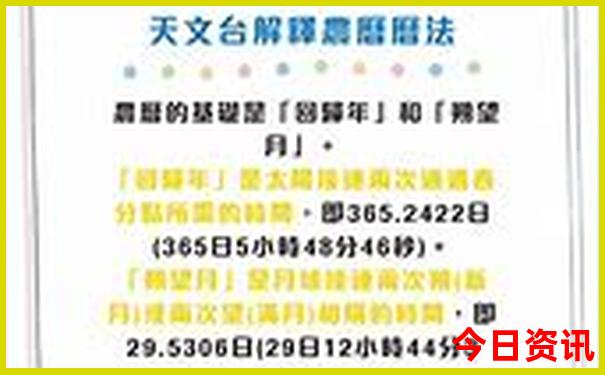 东江湖白廊景区攻略