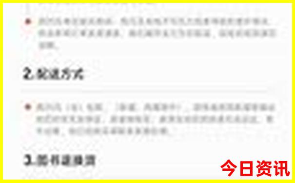 深圳旅游景点排行榜